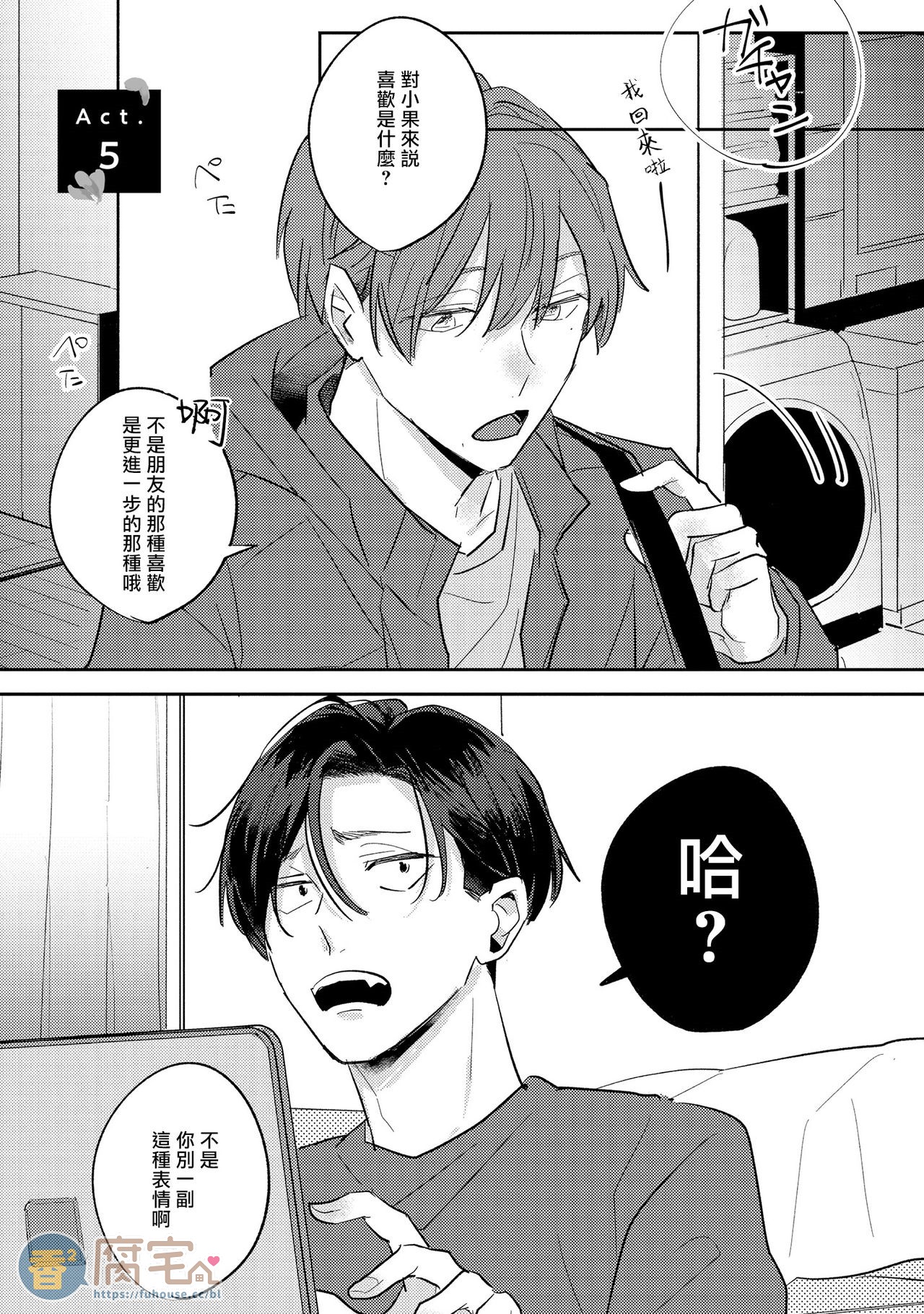 第5话0