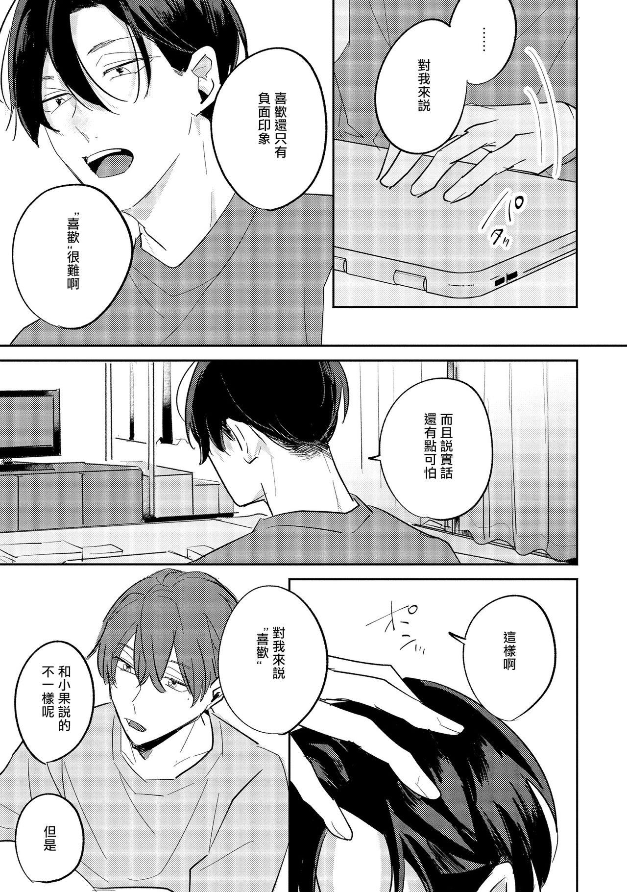 第5话2