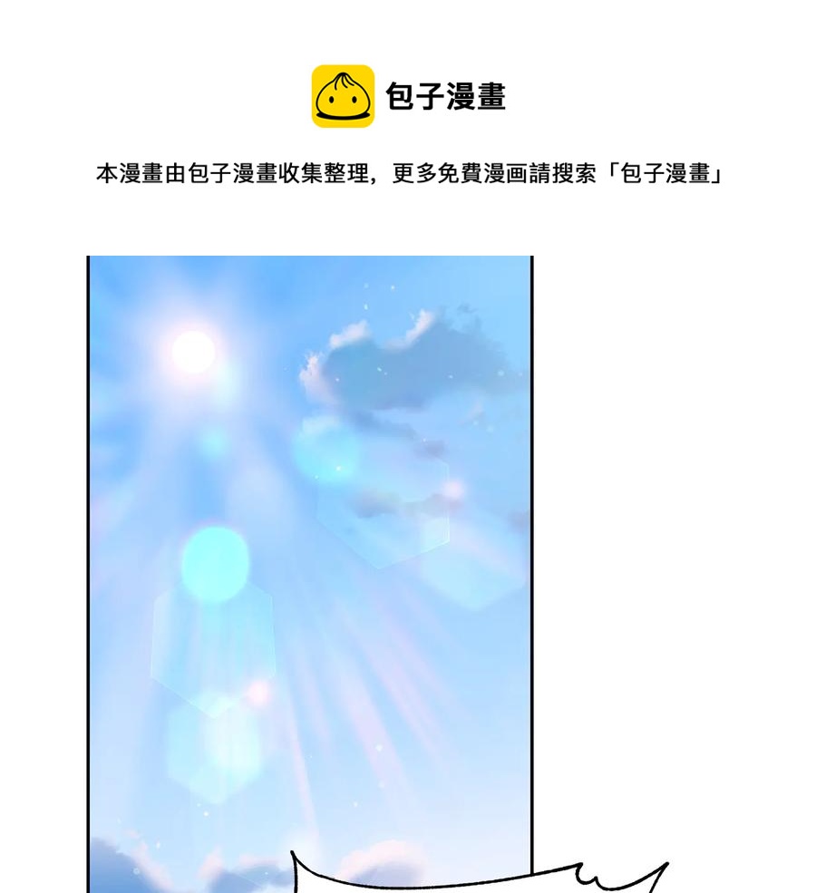 爱妃你的刀掉了57漫画,第55话 陛下的宠妃5图