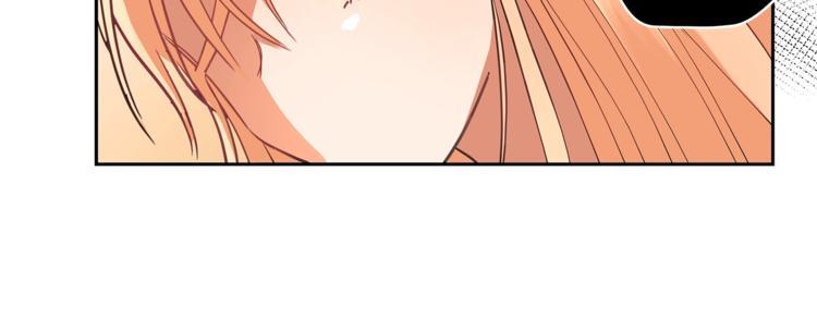爱妃，你的刀掉了漫画,第19话 不合时宜的打扰3图