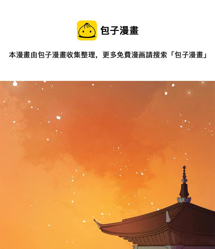 爱妃你的刀掉了漫画全集免费阅读漫画,第15话 陛下，那你不怕我吗？5图