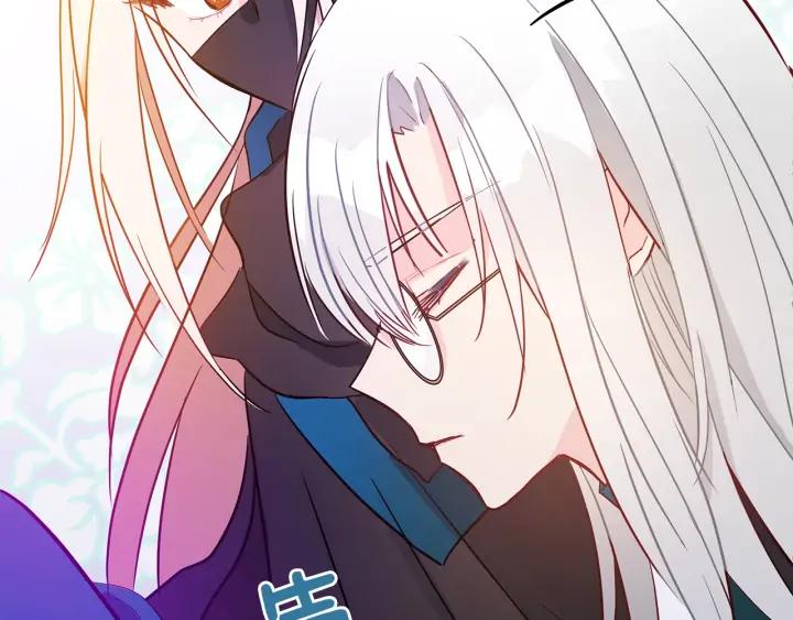 爱妃你的刀掉了漫画全集免费阅读漫画,第41话 昭告天下2图
