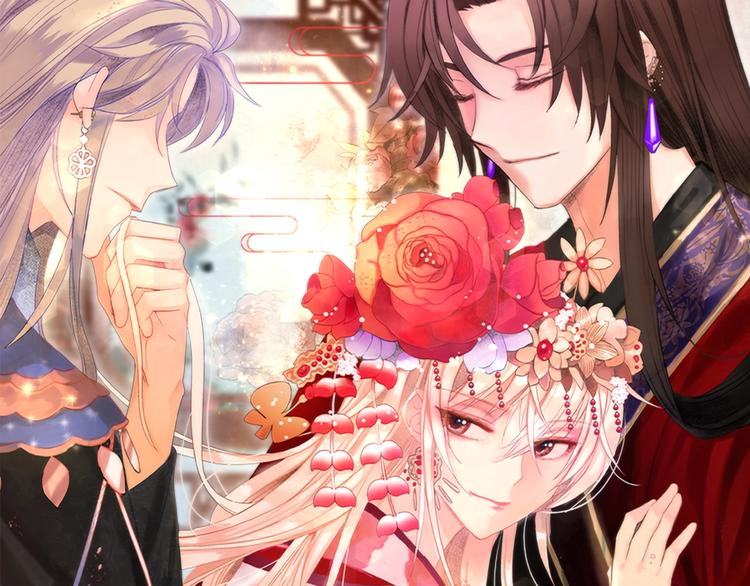 爱妃，你的刀掉了漫画,第11话 白痴美人1图