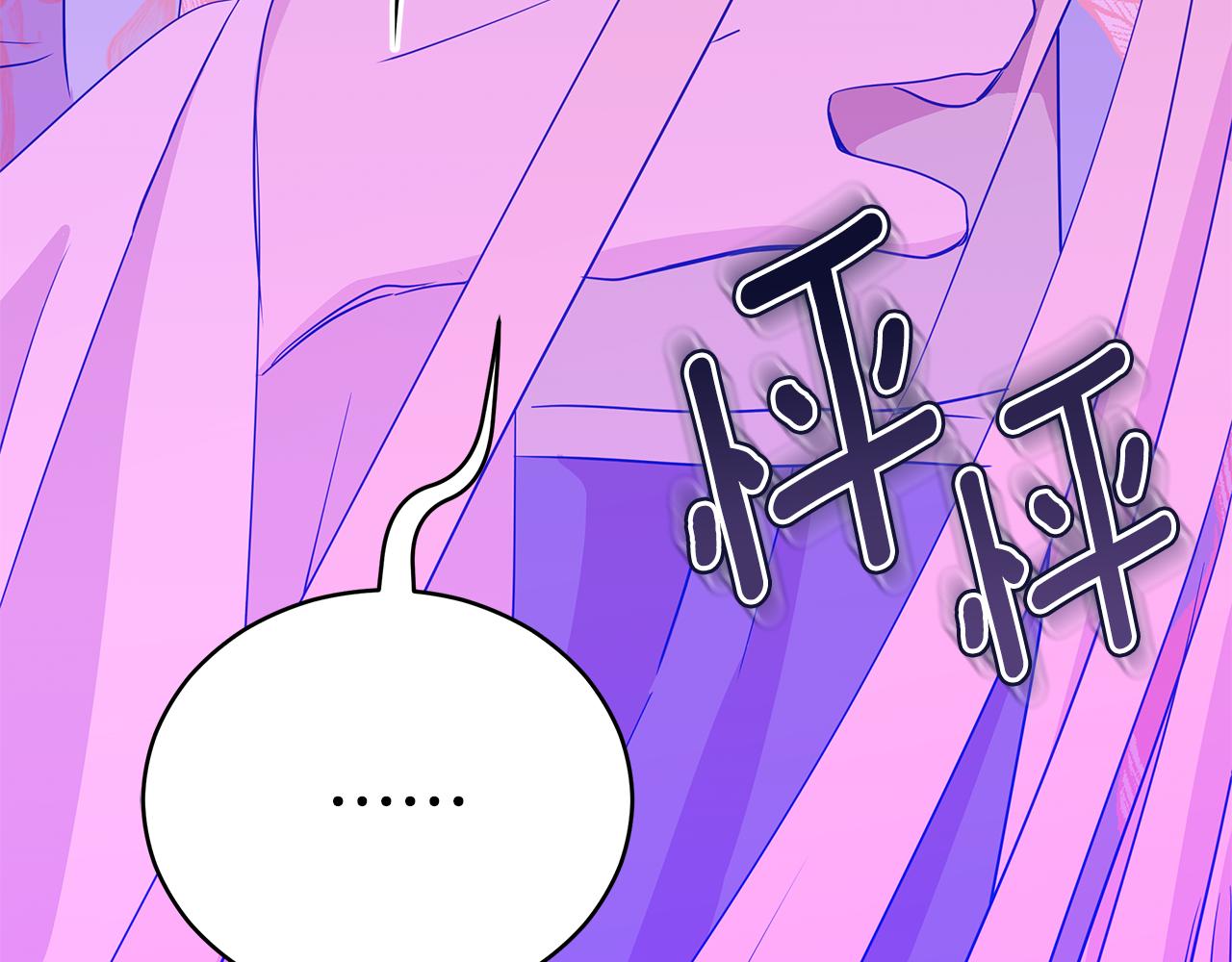 爱妃你的刀掉了57漫画,第112话 党派联合5图