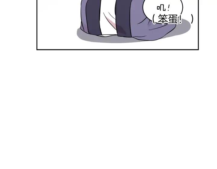 爱妃你的刀掉了免费看漫画,第46话 何为帝王？！3图