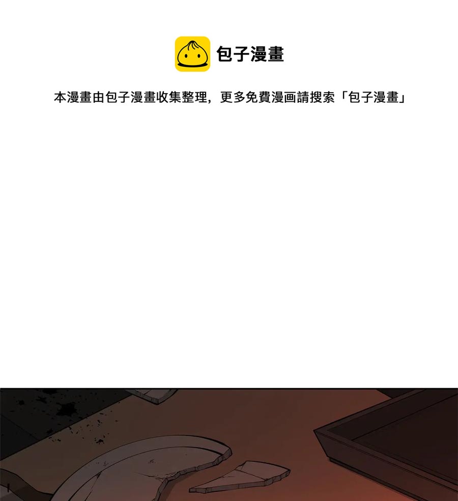 爱妃你的刀掉了57漫画,第75话 谢礼1图