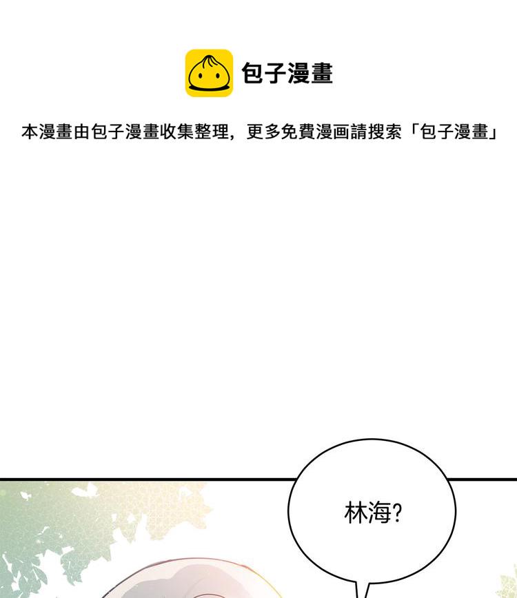 爱妃你的刀掉了漫画全集免费阅读漫画,第56话 脚踏两条船4图