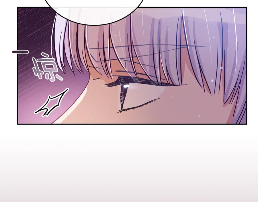 爱妃你的刀掉了漫画全集免费阅读漫画,第68话 我在这里4图