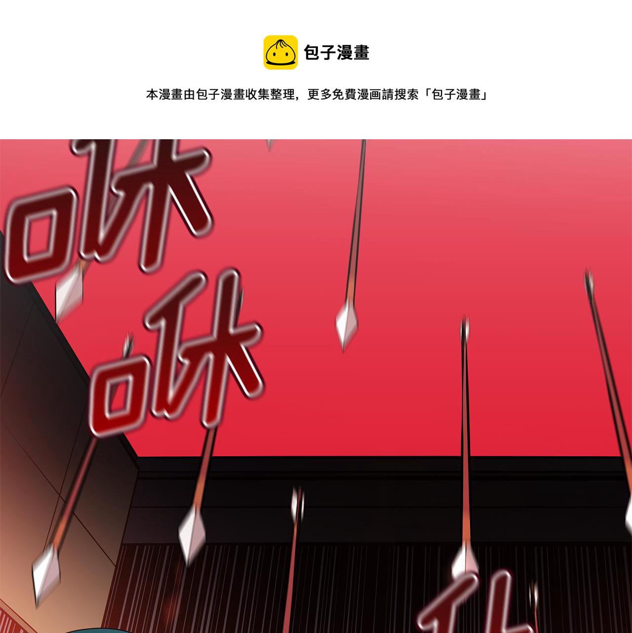 爱妃你的刀掉了免费看漫画,第110话 等不下去3图