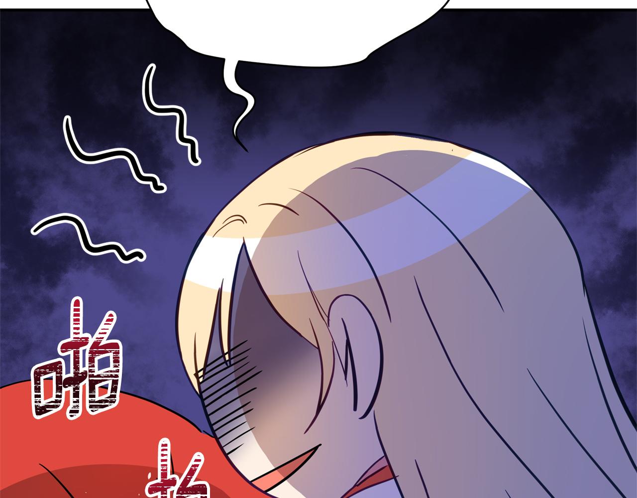 爱妃你的刀掉了57漫画,第82话 醉情香5图