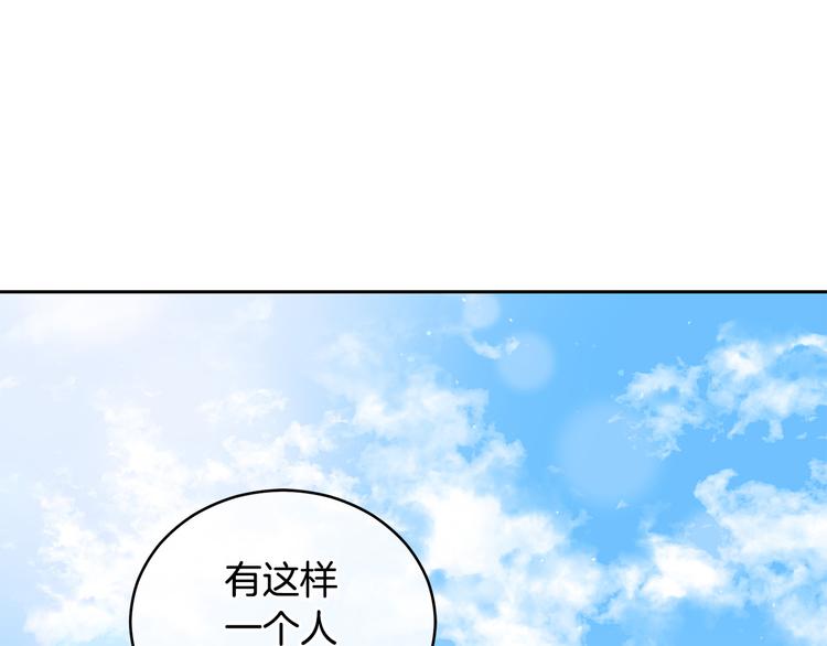 爱妃你的刀掉了免费看漫画,第63话 猜测人心1图