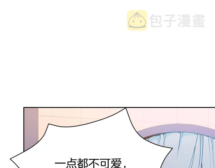 爱妃你的刀掉了免费看漫画,第10话 银发狐狸4图