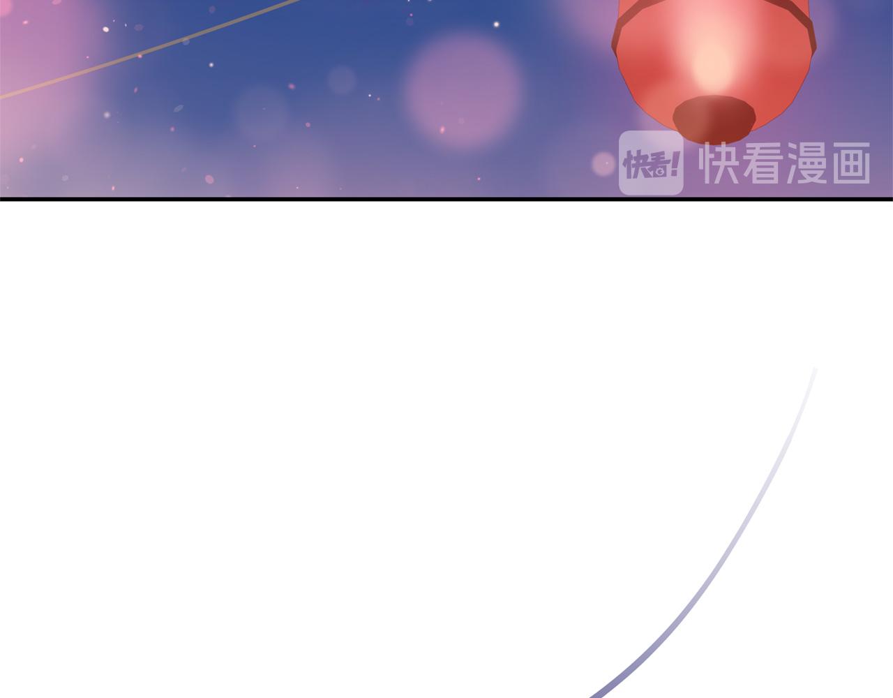 爱妃你的刀掉了漫画全集免费阅读漫画,第85话 人类的庆典4图