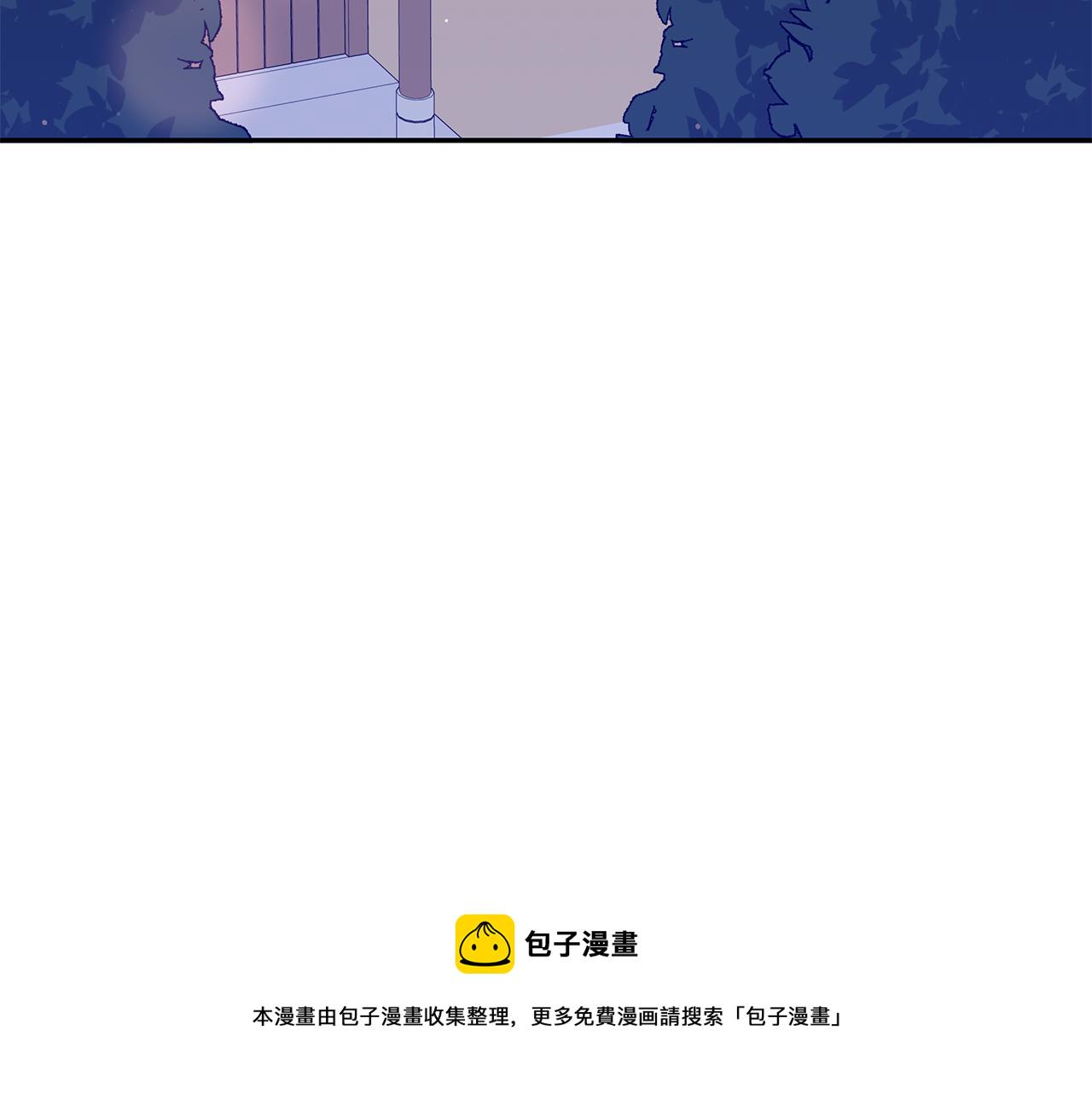 爱妃你的刀掉了免费看漫画,第109话 我没有错4图