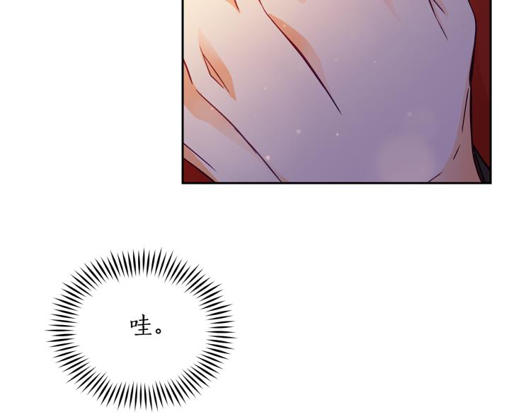 爱妃你的刀掉了57漫画,第73话 喜欢的类型3图