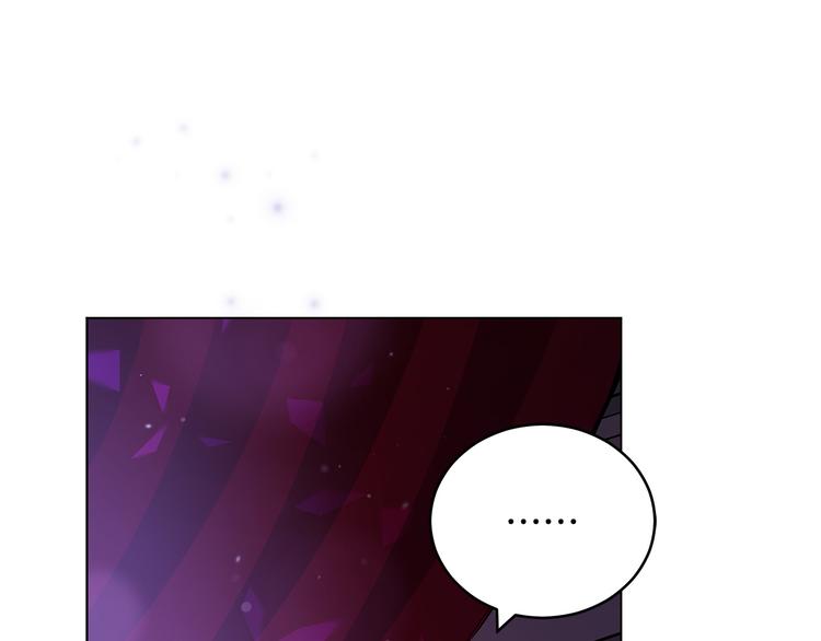 爱妃你的刀掉了免费看漫画,第61话 月亮花1图