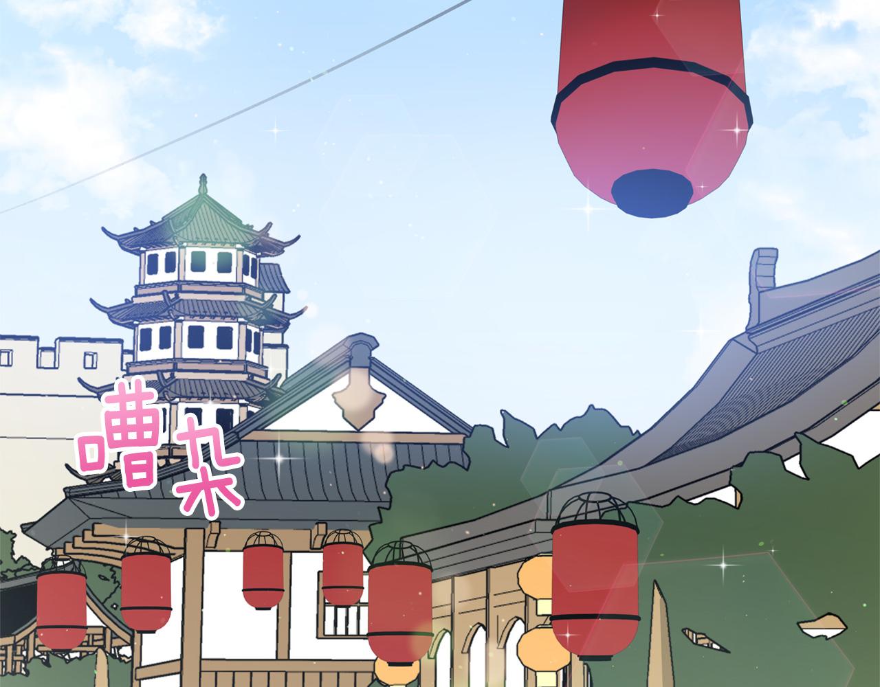 爱妃你的刀掉了小说叫什么漫画,第84话 我的愿望3图