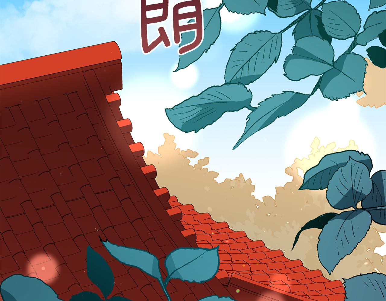 爱妃你的刀掉了免费看漫画,第114话 另有隐情2图