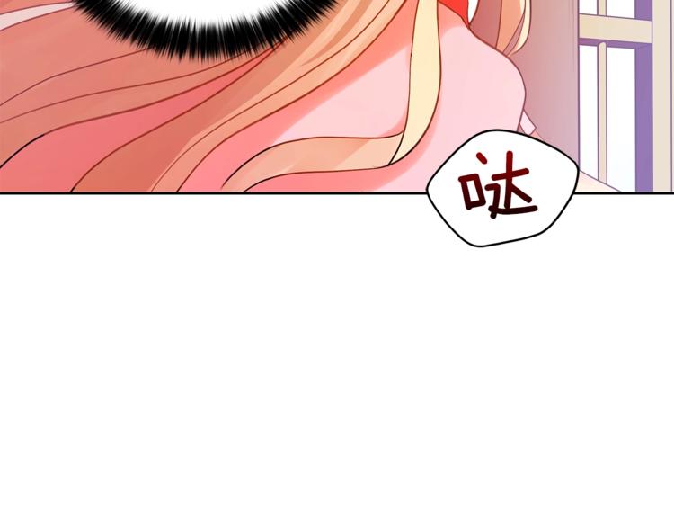 爱妃，你的刀掉了漫画,第11话 白痴美人5图