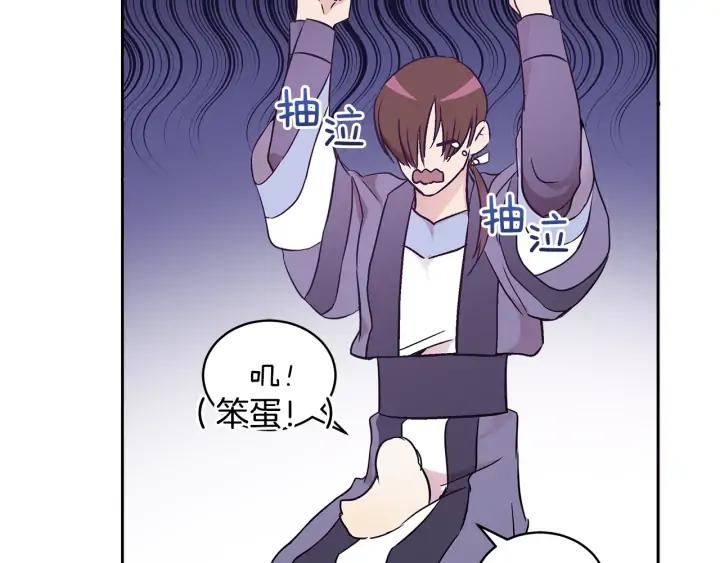 爱妃你的刀掉了免费看漫画,第46话 何为帝王？！2图