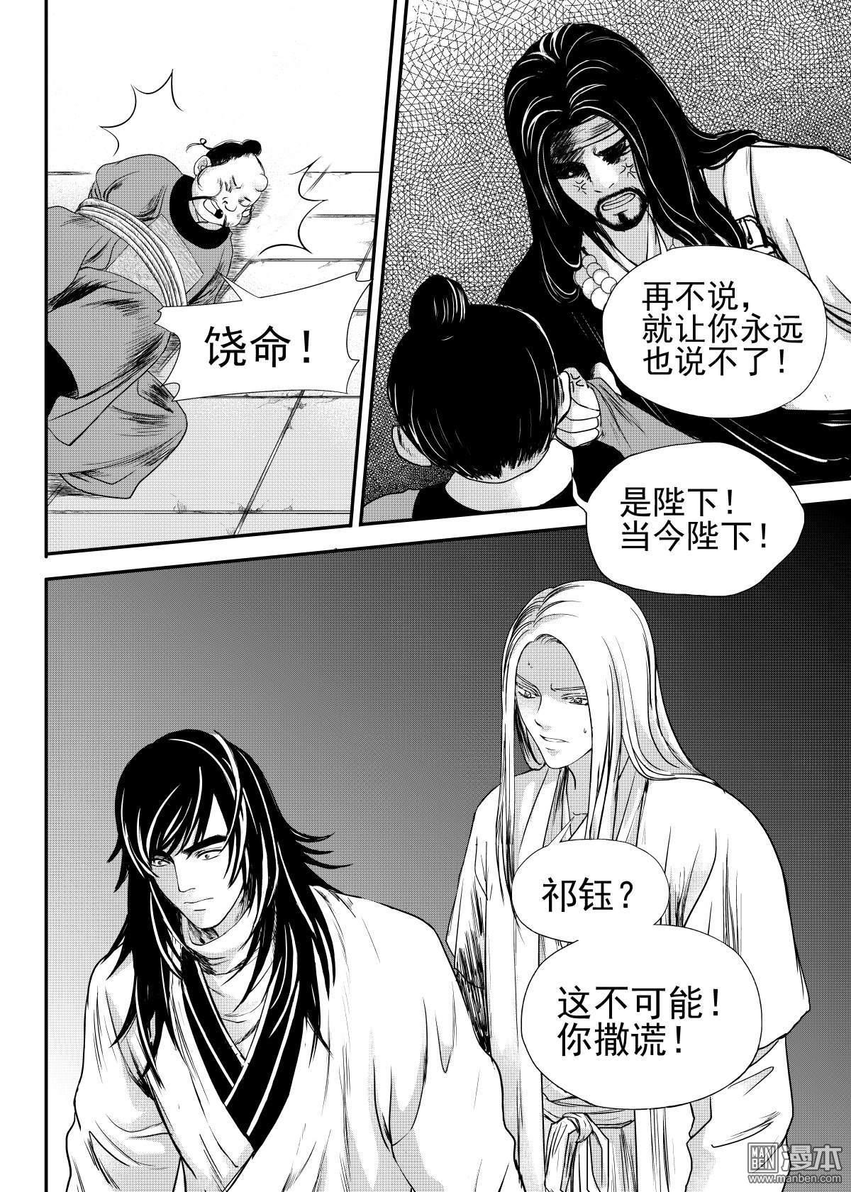 第24回2