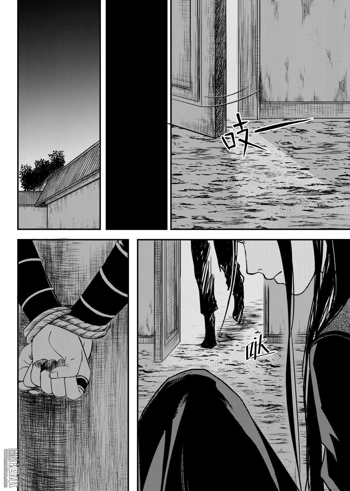 麒麟股票漫画,第24回5图