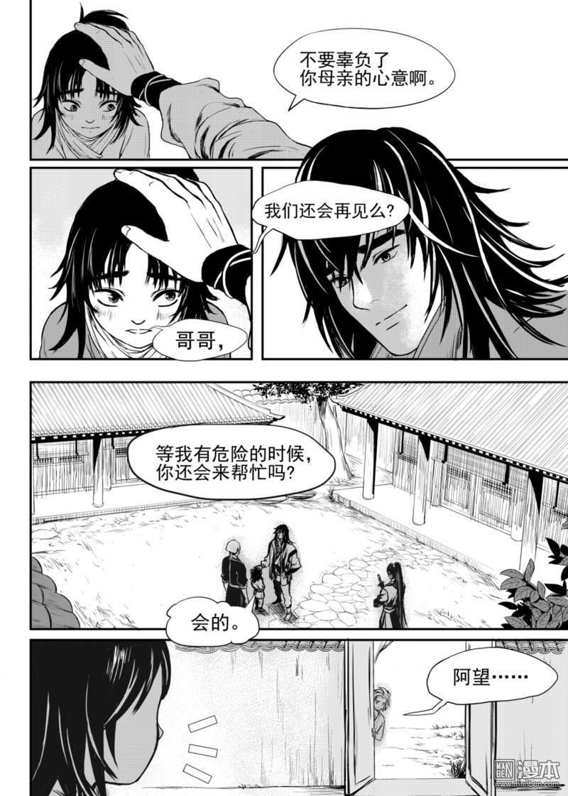 第6回1