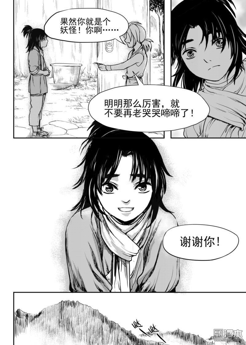 第6回3