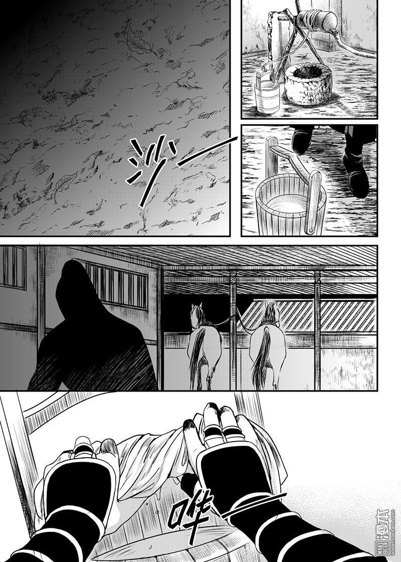 麒麟归来漫画,第21回3图