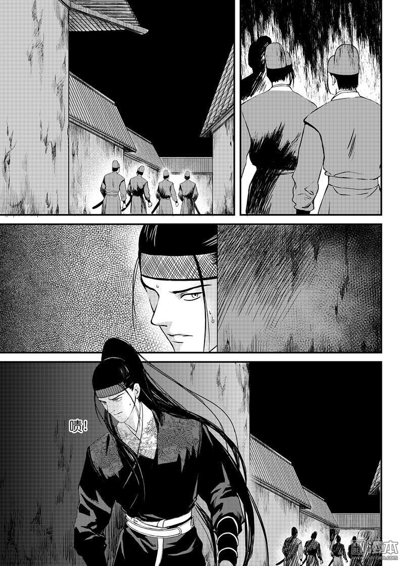 麒麟归来漫画,第22回2图