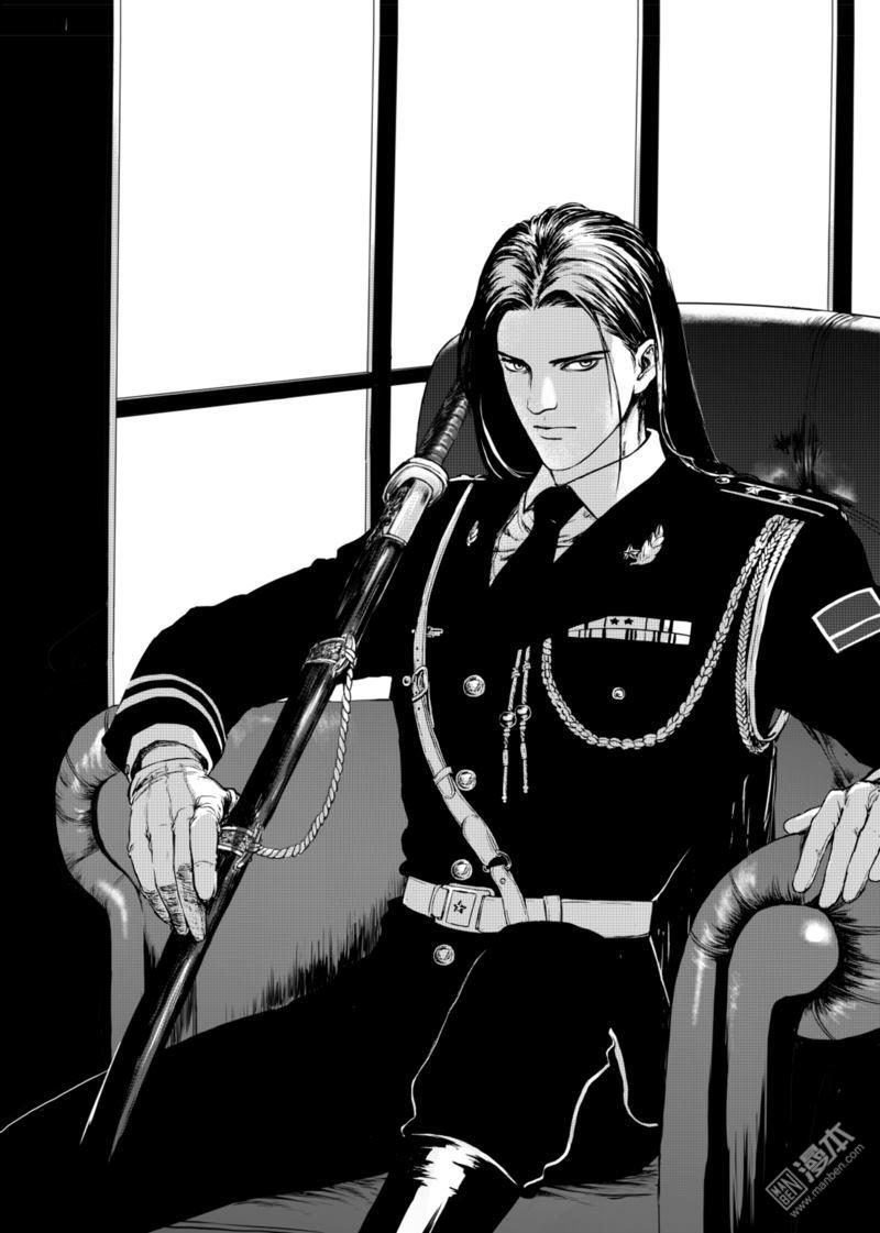 麒麟骨漫画,第6回1图