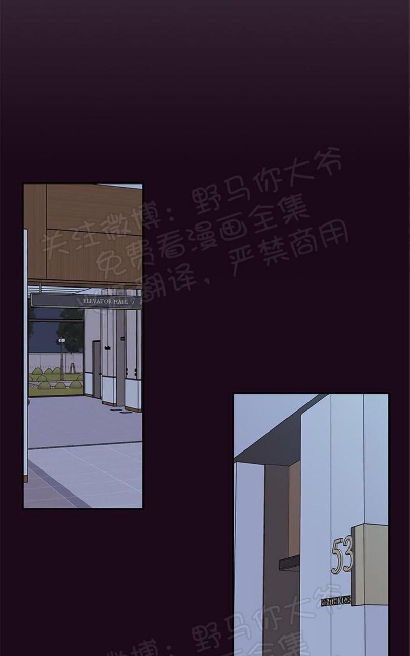 金代理的秘密 第二季漫画,第26话3图