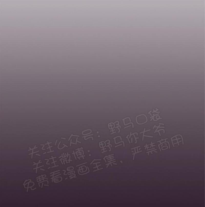 金代理的秘密 第二季漫画,第26话2图