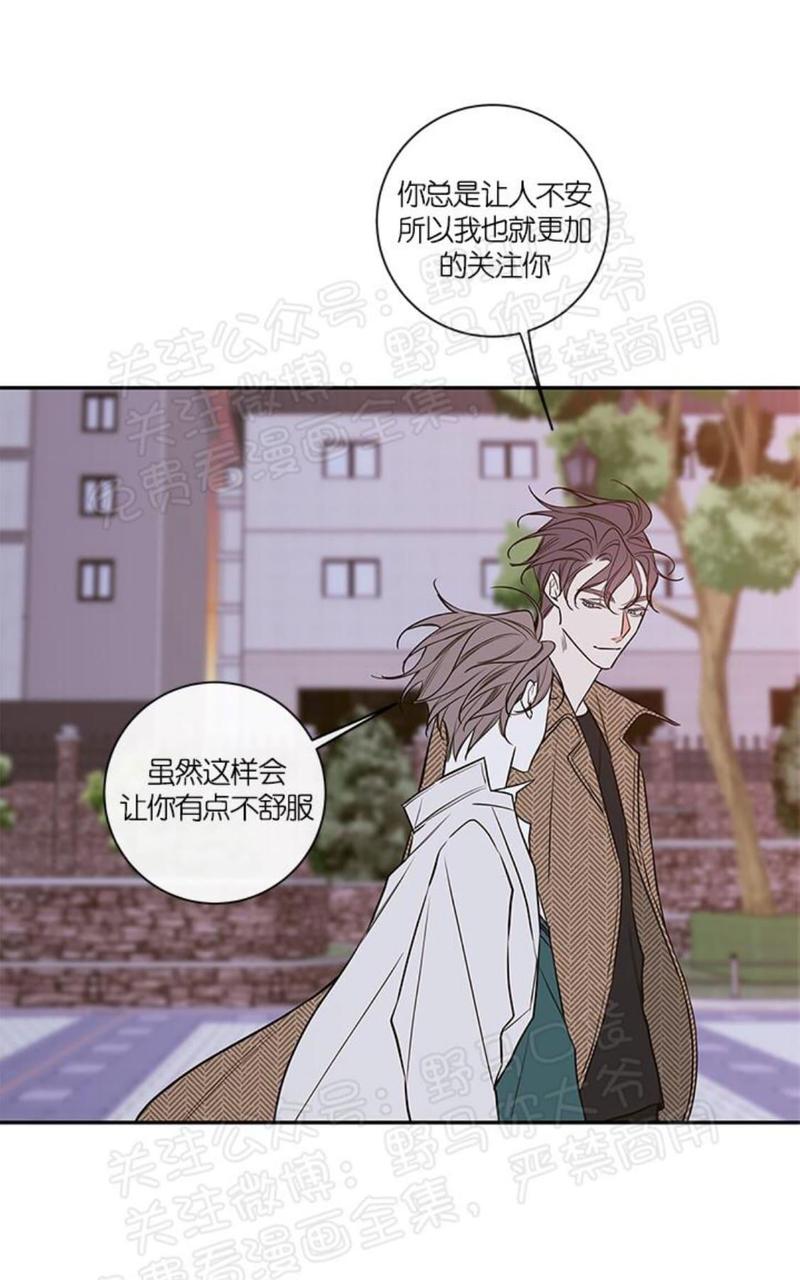 金代理的秘密 第二季漫画,第26话2图