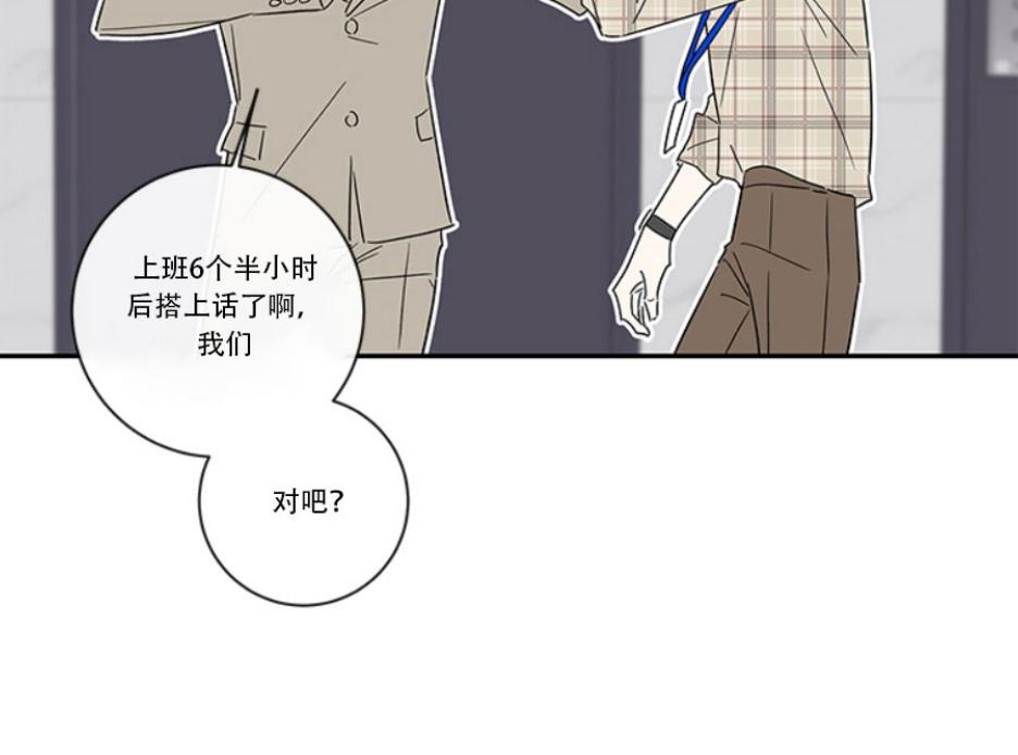外传103
