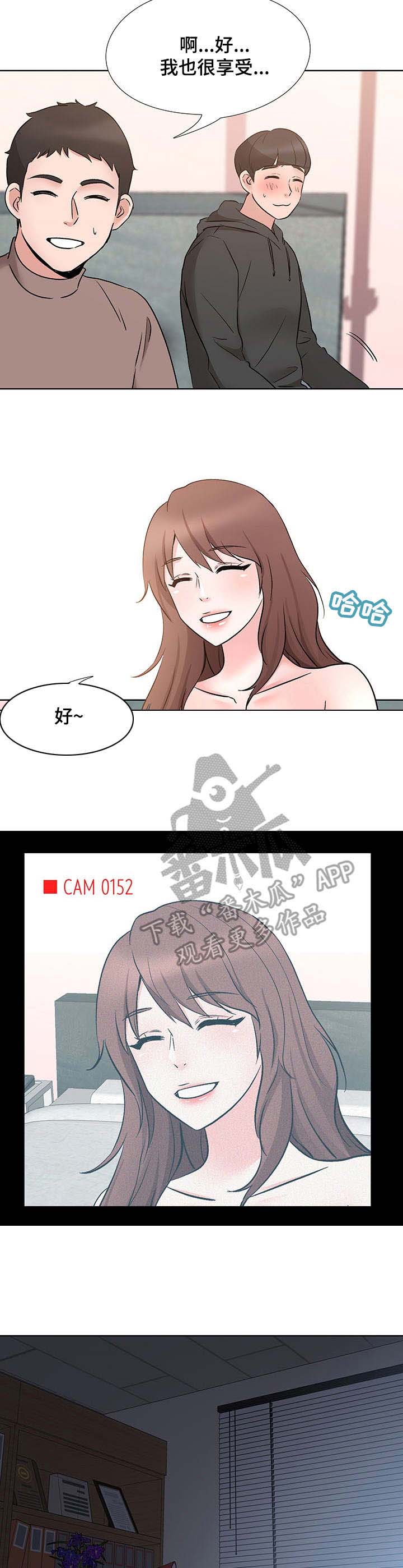 选秀综艺打投漫画,第12章：星星5图