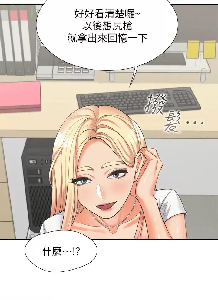 第17话4