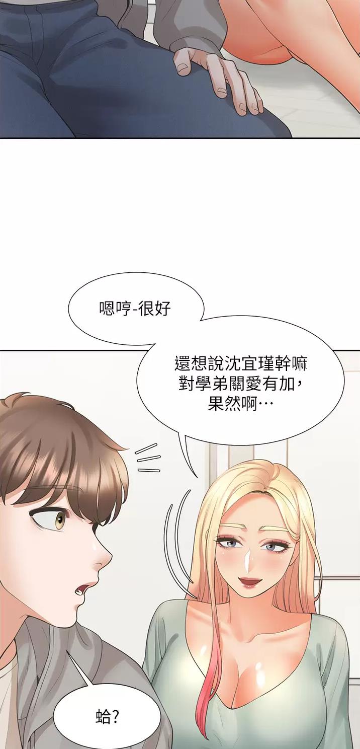 第37话1