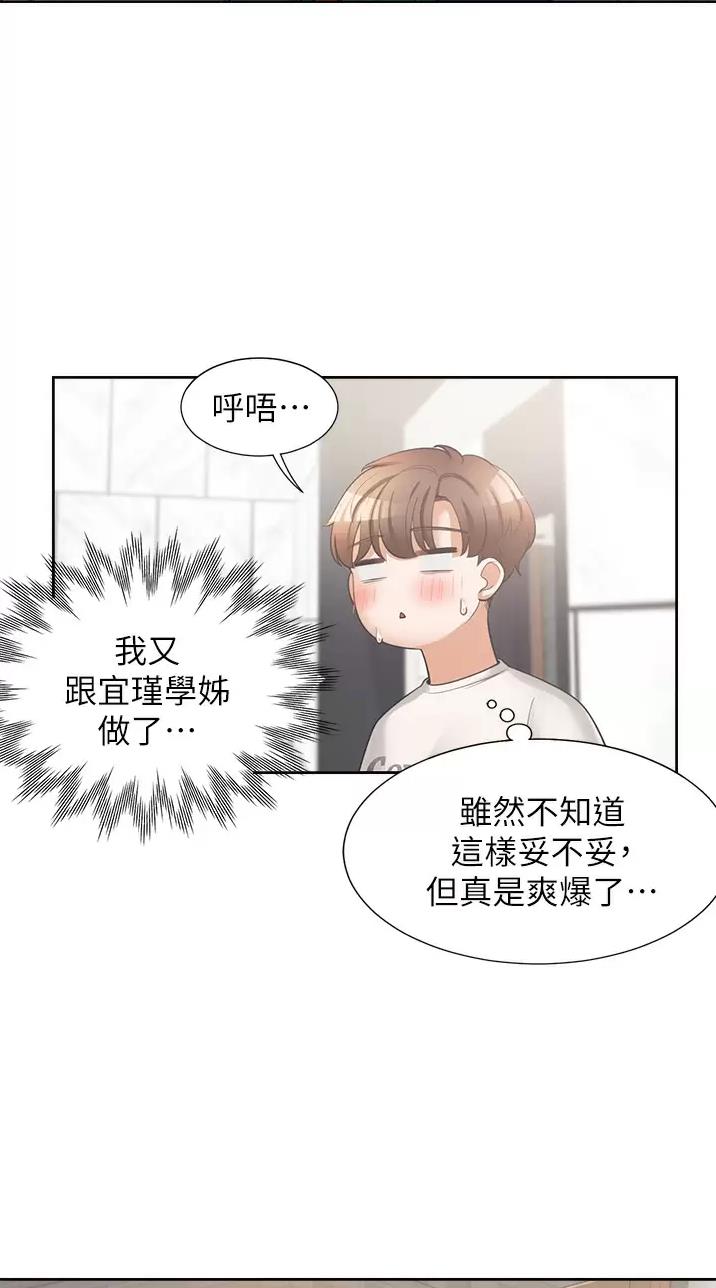 第25话0