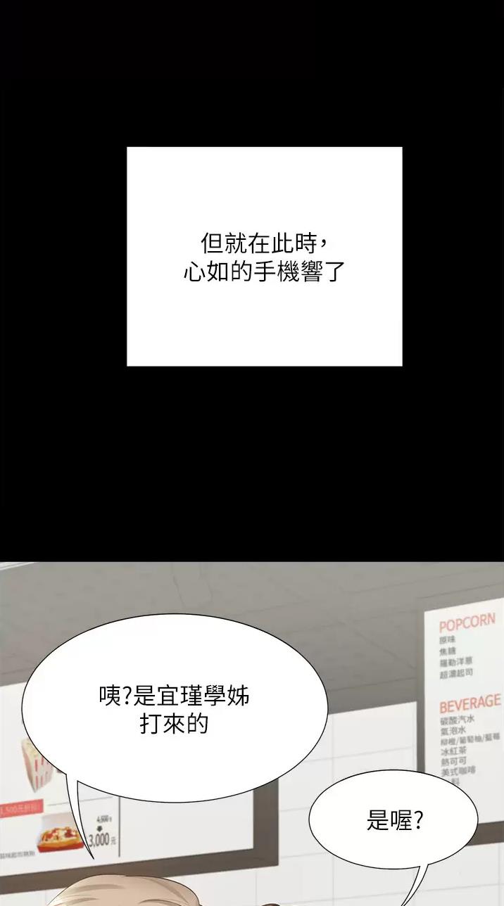第29话1