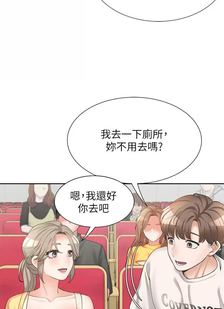 第23话3