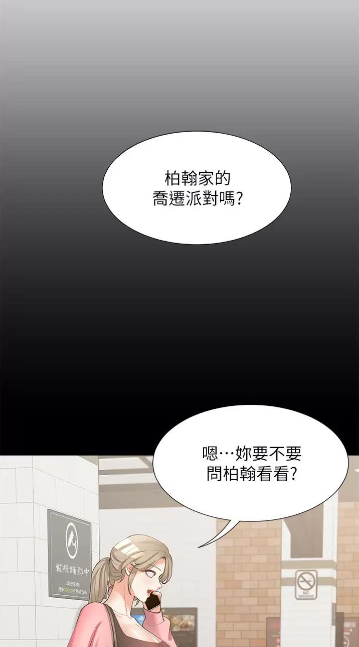 第30话2