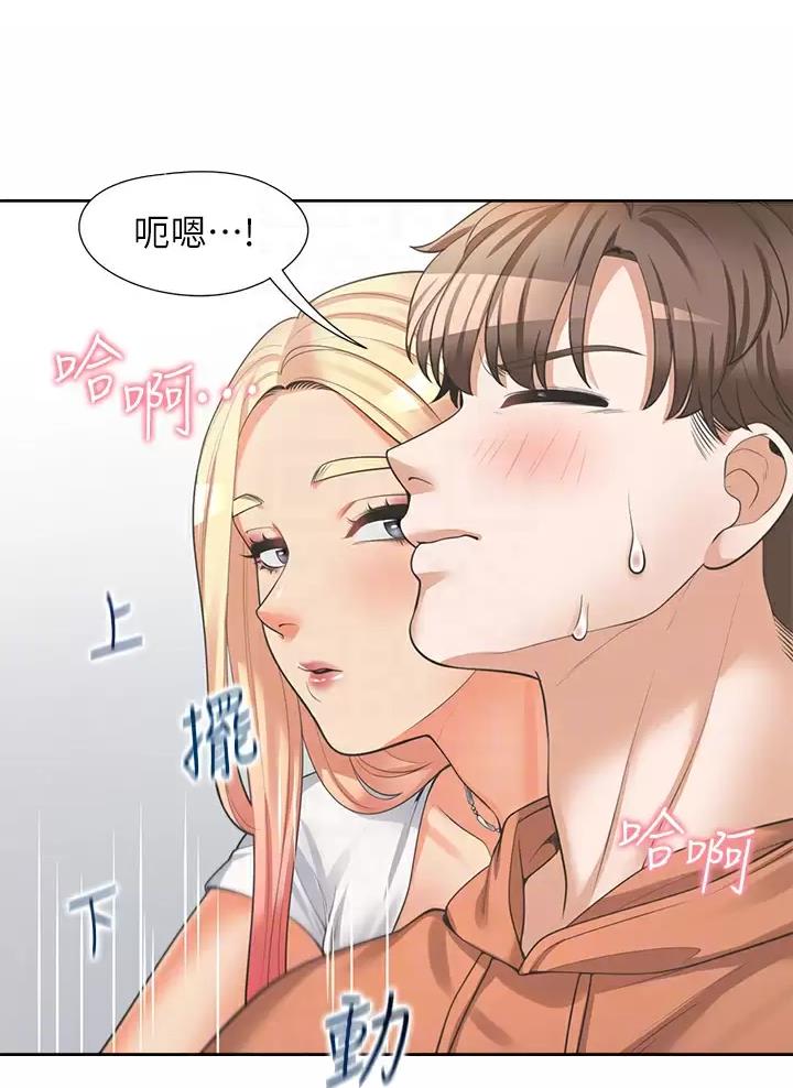 第17话1