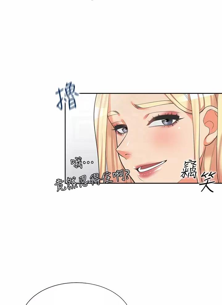 第17话2