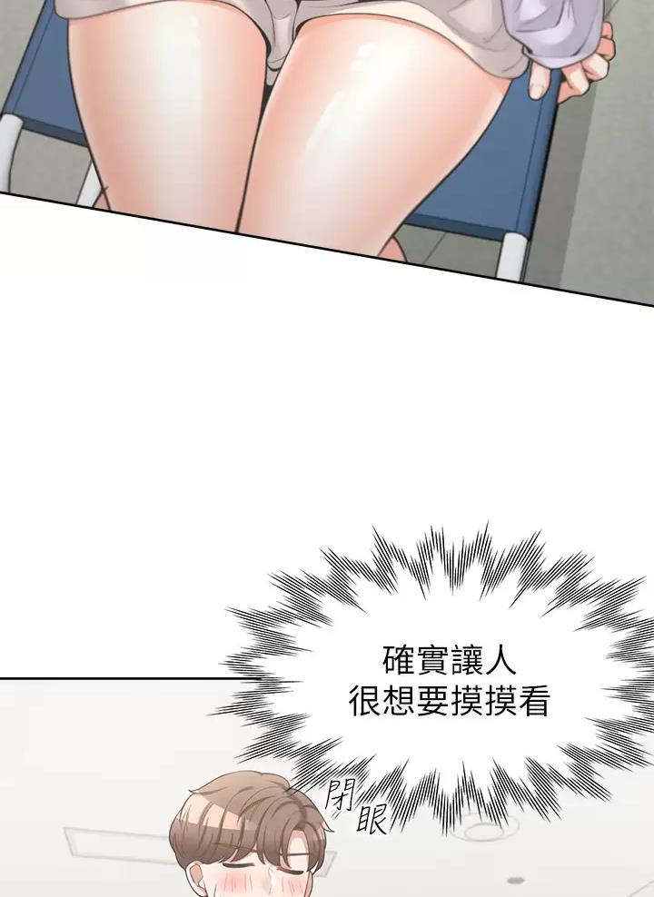 第16话3