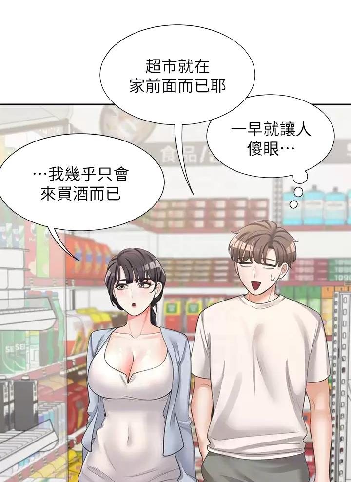第15话3