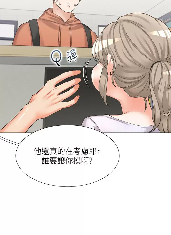 第16话4