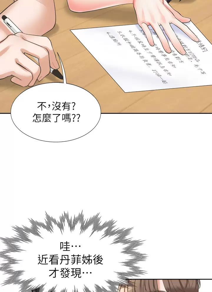 第14话1