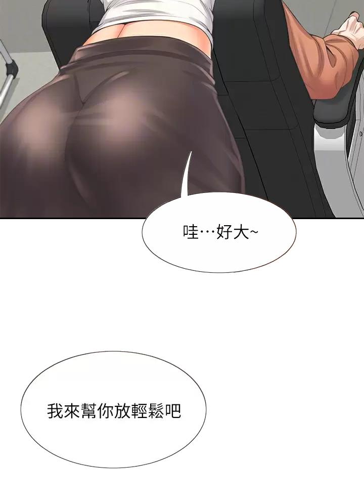 第17话0