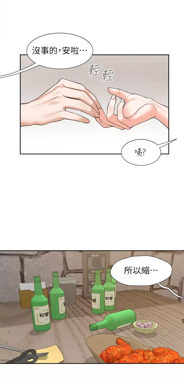 第35话3